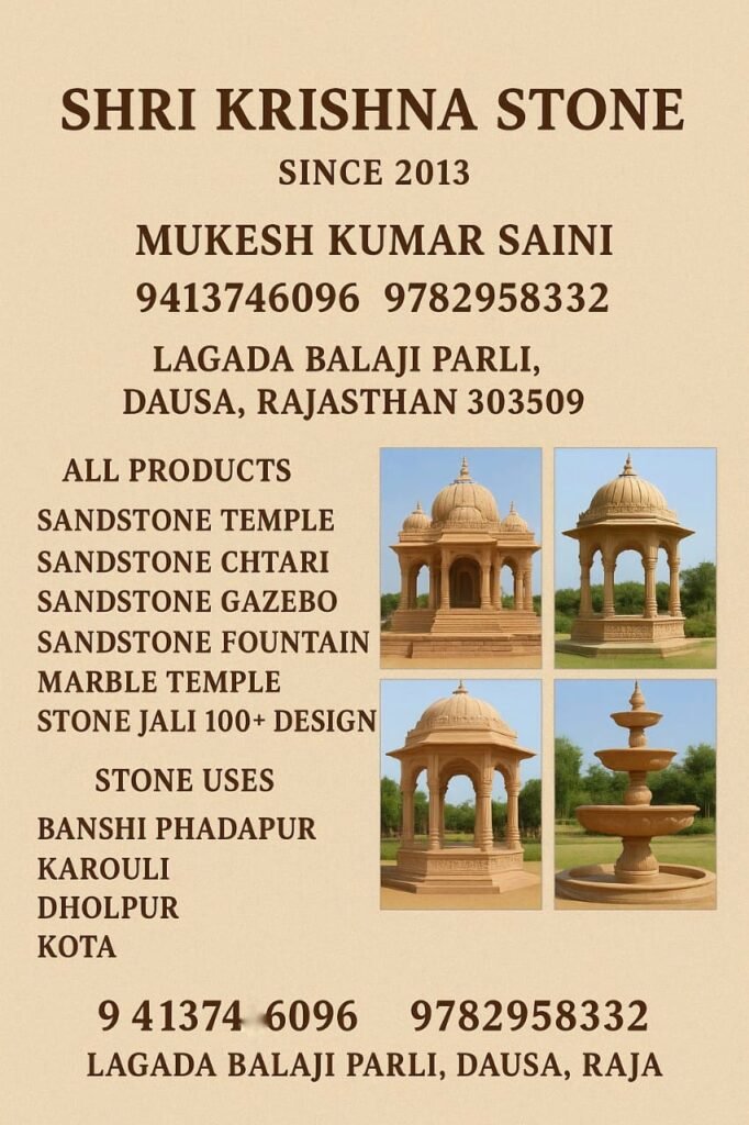 Stone Temple Manufacturer in Rajasthan