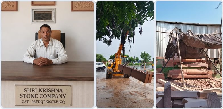 About Shri Krishna Stone Company